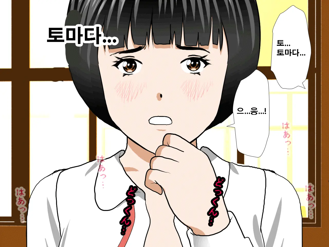 Saimin Seikyouiku 10 | 최면성교육 제10화